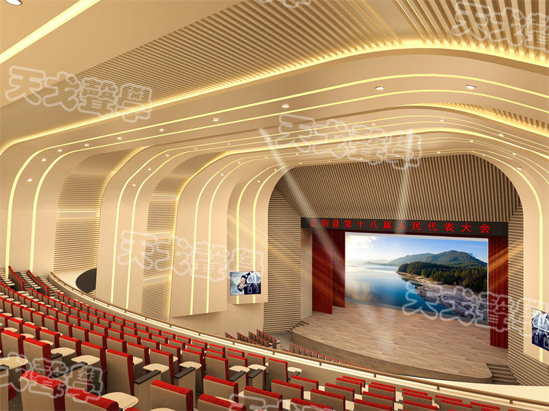 正陽(yáng)文化體育中心劇院